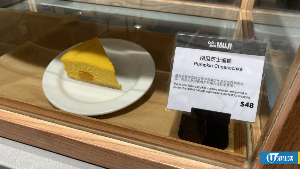 尖沙咀MUJI無印良品新店開幕！增7大新區/免費試食/全新開心果雪糕