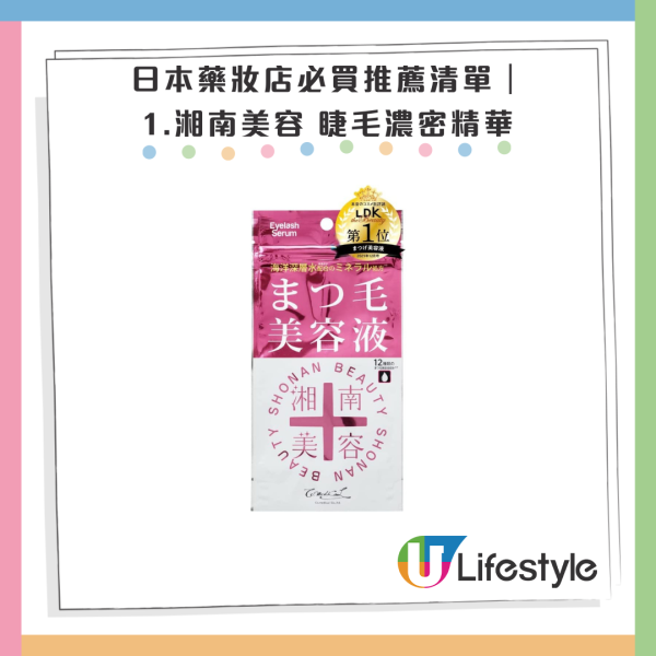 日媒數13項日本禮儀潛規則!遊客「咁做」最令人討厭!