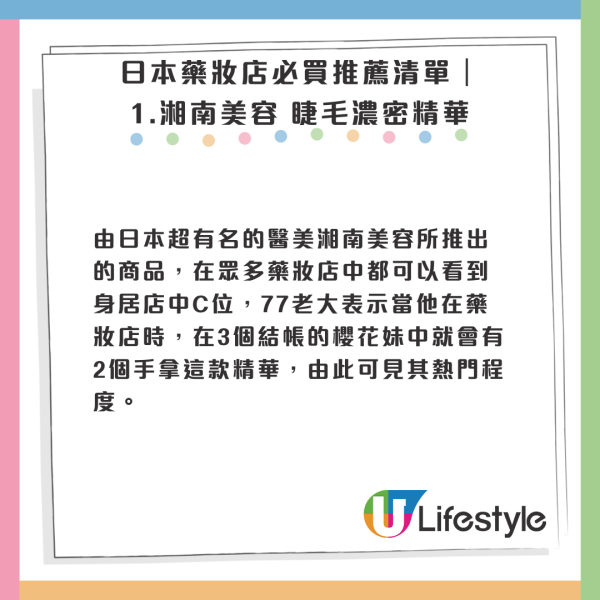 日媒數13項日本禮儀潛規則!遊客「咁做」最令人討厭!