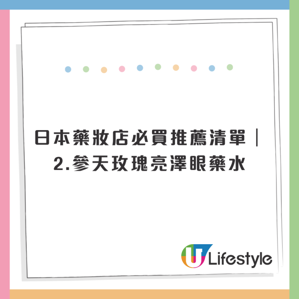 日媒數13項日本禮儀潛規則!遊客「咁做」最令人討厭!