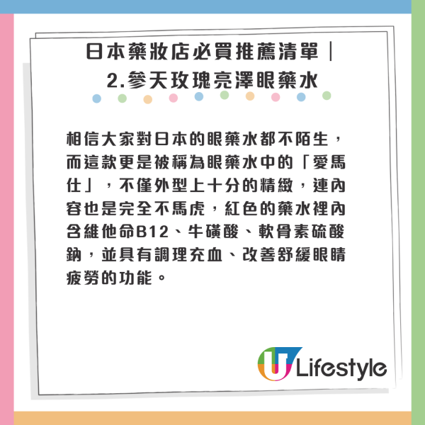 日媒數13項日本禮儀潛規則!遊客「咁做」最令人討厭!