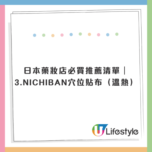 日媒數13項日本禮儀潛規則!遊客「咁做」最令人討厭!