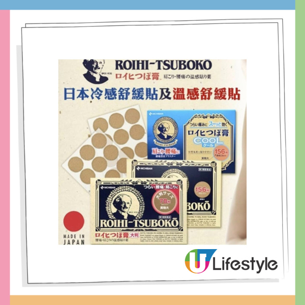 日媒數13項日本禮儀潛規則!遊客「咁做」最令人討厭!