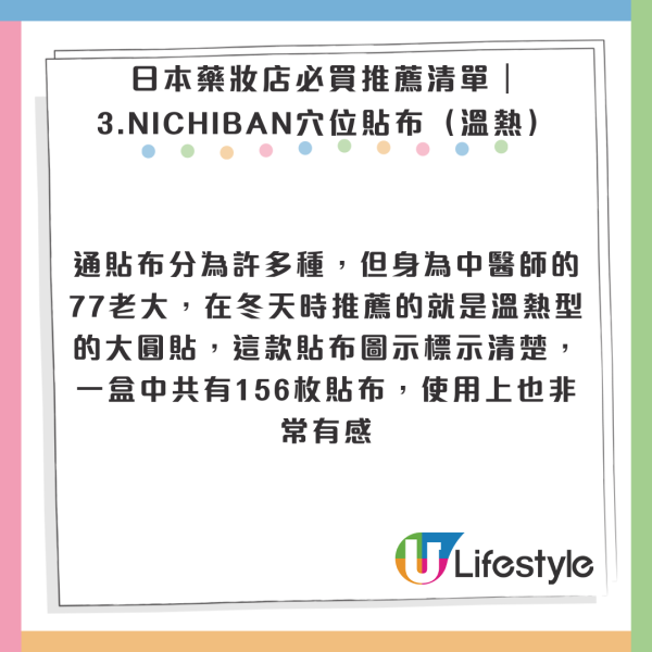 日媒數13項日本禮儀潛規則!遊客「咁做」最令人討厭!