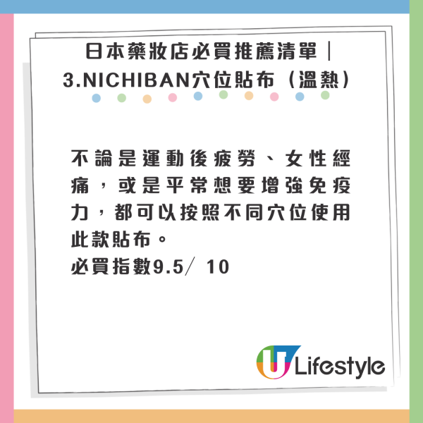 日媒數13項日本禮儀潛規則!遊客「咁做」最令人討厭!