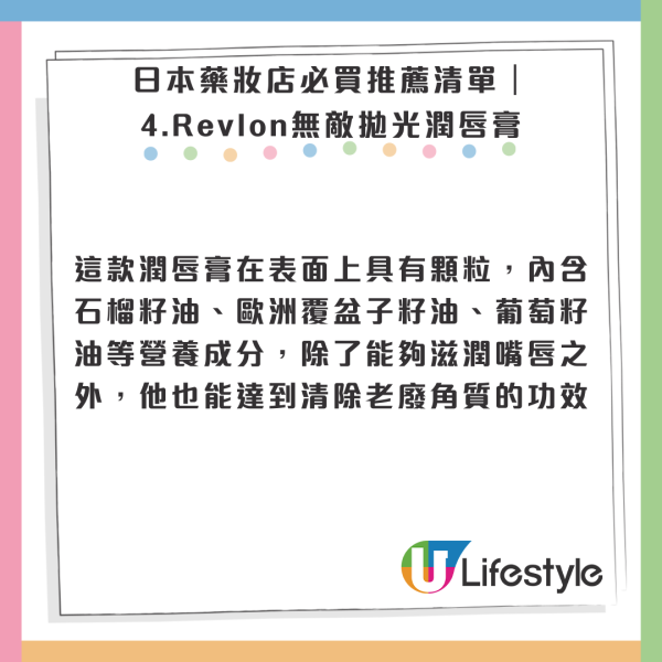 日媒數13項日本禮儀潛規則!遊客「咁做」最令人討厭!