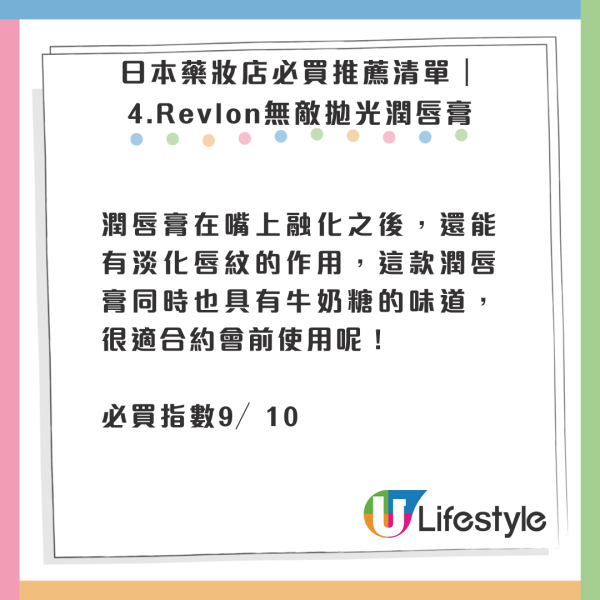 日媒數13項日本禮儀潛規則!遊客「咁做」最令人討厭!