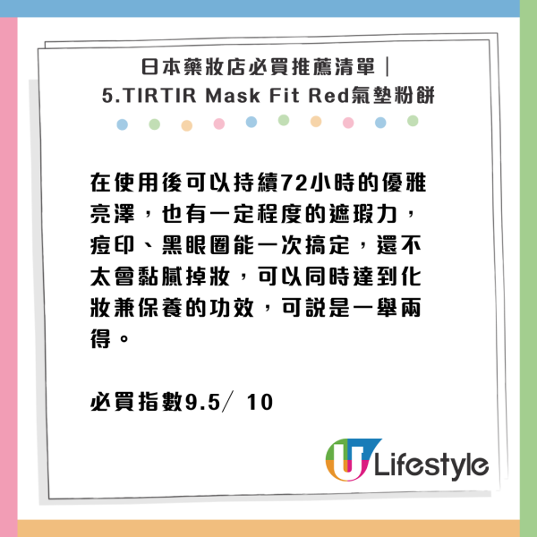 日媒數13項日本禮儀潛規則!遊客「咁做」最令人討厭!