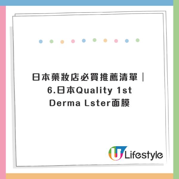 日媒數13項日本禮儀潛規則!遊客「咁做」最令人討厭!