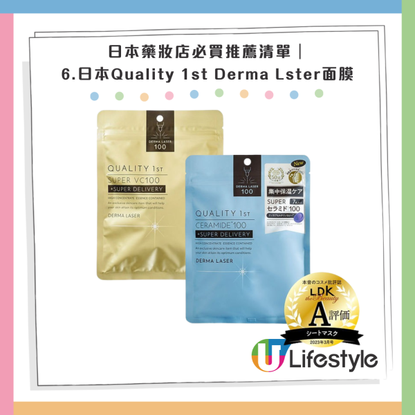 日媒數13項日本禮儀潛規則!遊客「咁做」最令人討厭!
