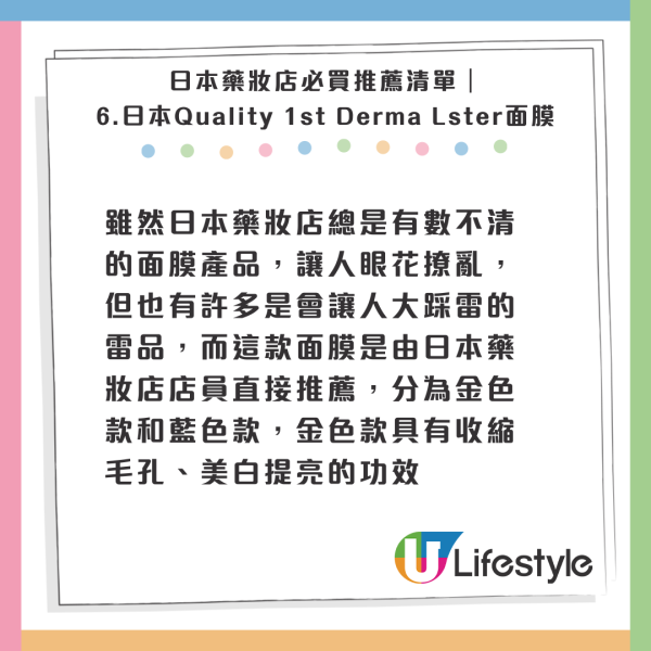 日媒數13項日本禮儀潛規則!遊客「咁做」最令人討厭!