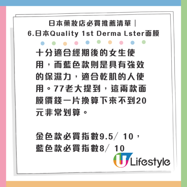 日媒數13項日本禮儀潛規則!遊客「咁做」最令人討厭!