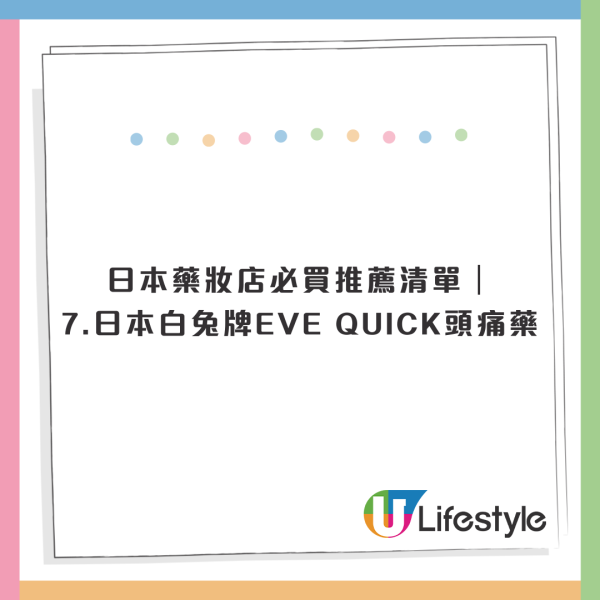 日媒數13項日本禮儀潛規則!遊客「咁做」最令人討厭!