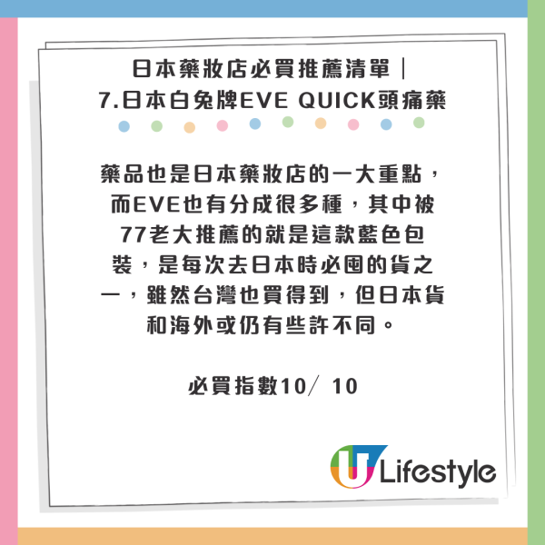 日媒數13項日本禮儀潛規則!遊客「咁做」最令人討厭!