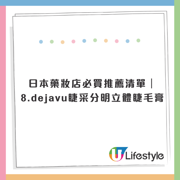 日媒數13項日本禮儀潛規則!遊客「咁做」最令人討厭!