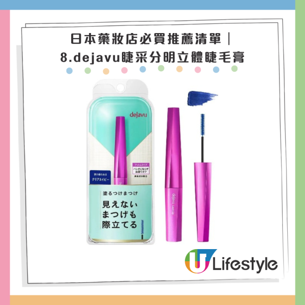 日媒數13項日本禮儀潛規則!遊客「咁做」最令人討厭!