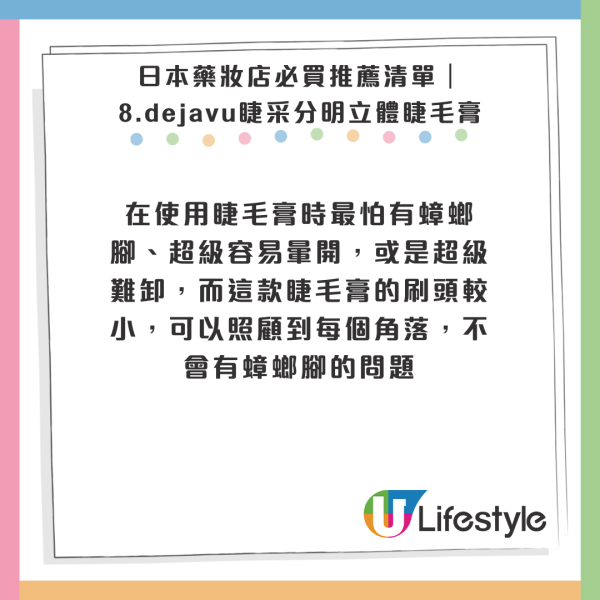 日媒數13項日本禮儀潛規則!遊客「咁做」最令人討厭!