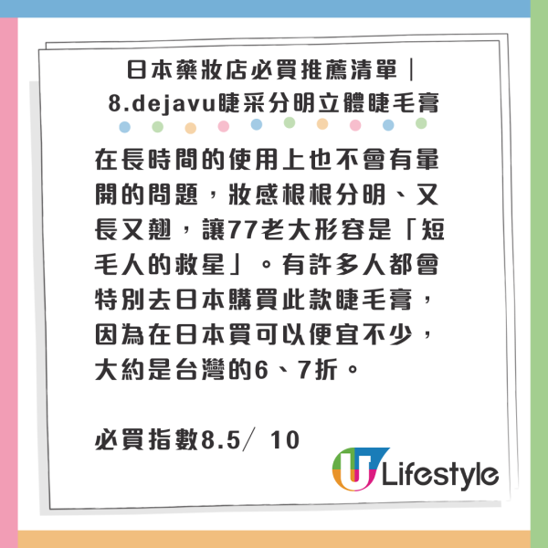 日媒數13項日本禮儀潛規則!遊客「咁做」最令人討厭!