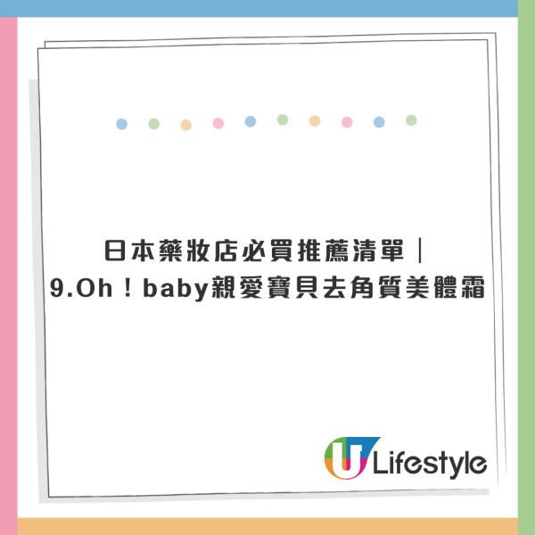 日媒數13項日本禮儀潛規則!遊客「咁做」最令人討厭!