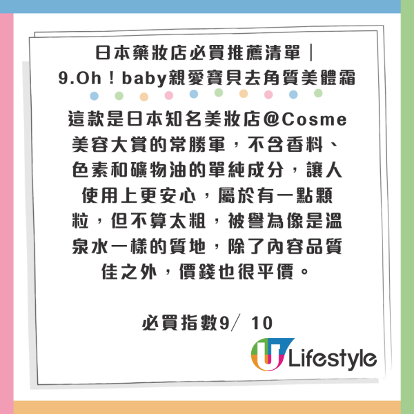 日媒數13項日本禮儀潛規則!遊客「咁做」最令人討厭!