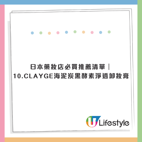 日媒數13項日本禮儀潛規則!遊客「咁做」最令人討厭!