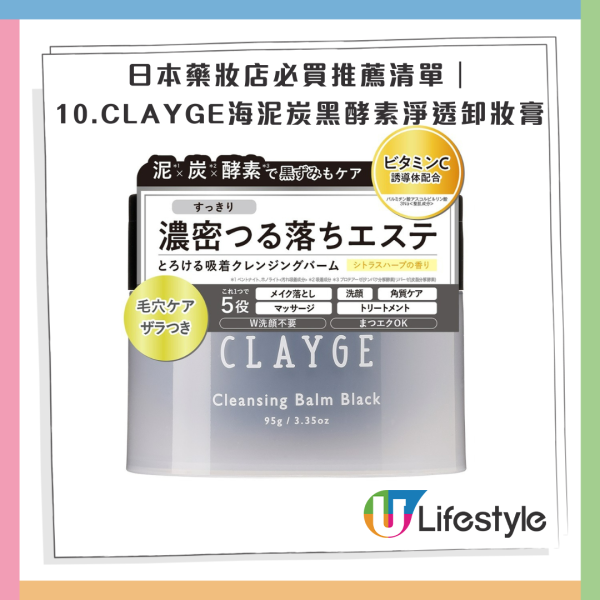 日媒數13項日本禮儀潛規則!遊客「咁做」最令人討厭!