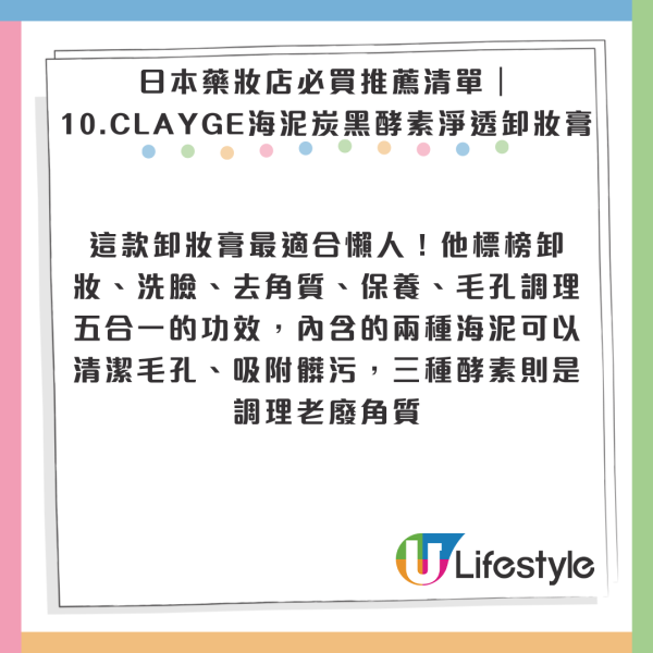 日媒數13項日本禮儀潛規則!遊客「咁做」最令人討厭!