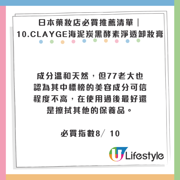 日媒數13項日本禮儀潛規則!遊客「咁做」最令人討厭!
