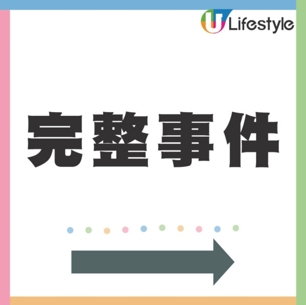 林明禎舊愛｜林明禎過往因曾爆「姊弟戀」 戀情一日見光死慘被屈成第三者