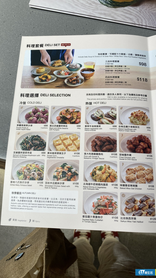 尖沙咀MUJI無印良品新店開幕！增7大新區/免費試食/全新開心果雪糕