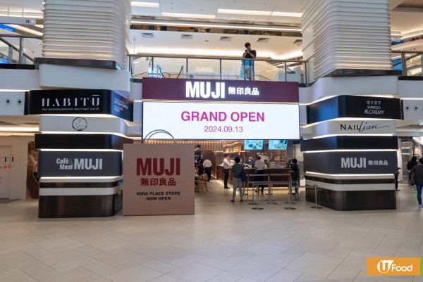 尖沙咀無印良品搬舖重開！MUJI Cafe早餐登場／24000呎地庫首設試食區
