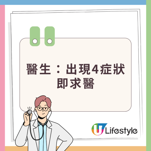 16歲少年常喝水竟得腦癌 醫生警告4症狀要立即求醫