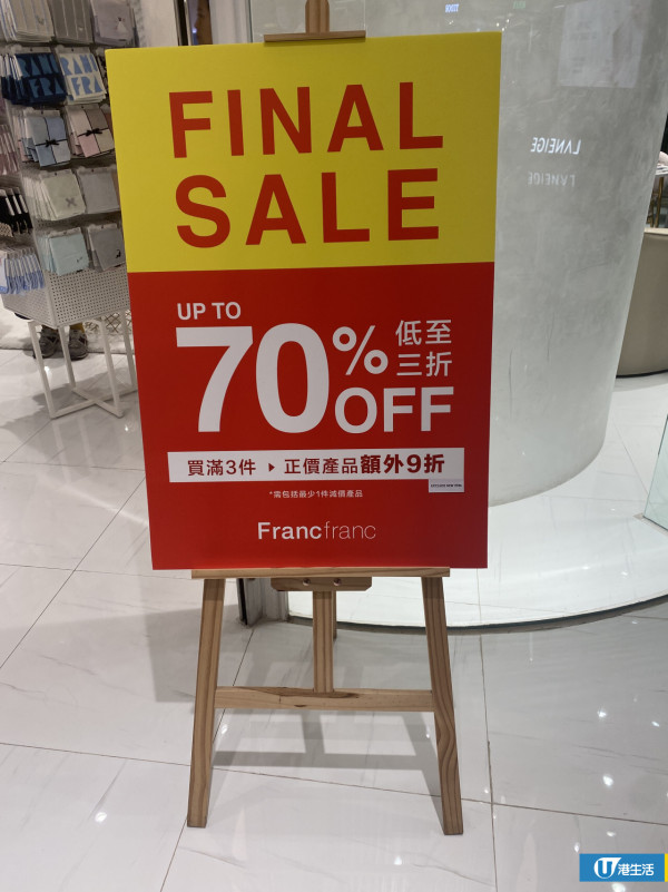 Francfranc銅鑼灣店減價低至3折！逾千件貨$25起入手香薰/家品/迪士尼系列