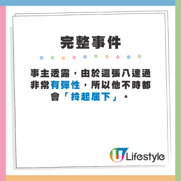 有港人於Threads發文求助，指自己一時手痕把八達通「整斷左」，八達通慘遭「一分為二」。