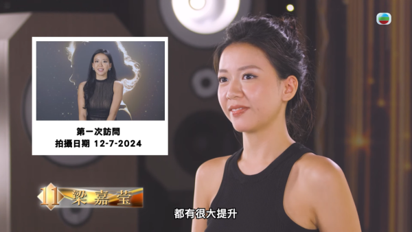 香港小姐2024｜11號梁嘉莹Emily背景起底！美國回流 36吋下圍葫蘆身形被封「籮霸」 