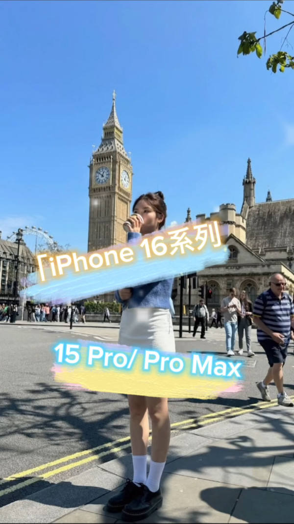 iPhone照片免費一鍵去路人 iOS 18最新簡易旅行P圖秘技