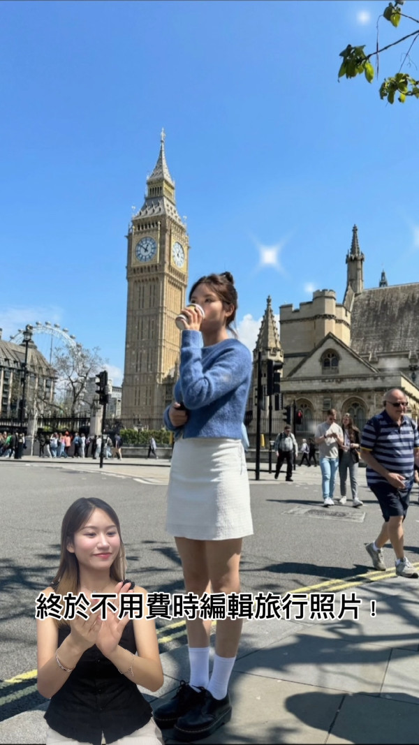 iPhone照片免費一鍵去路人 iOS 18最新簡易旅行P圖秘技