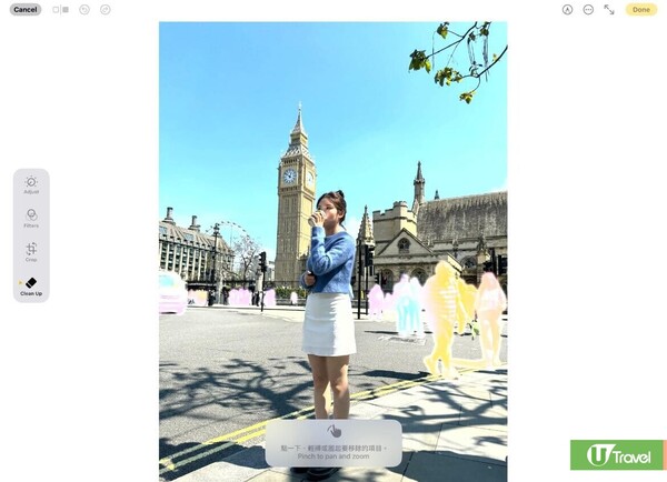 iPhone照片免費一鍵去路人 iOS 18最新簡易旅行P圖秘技