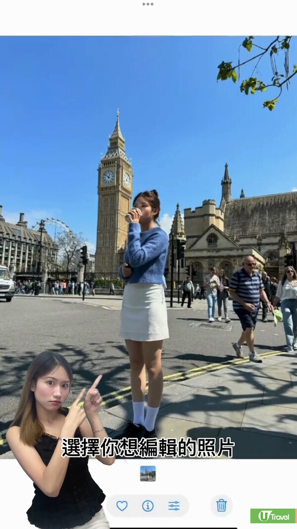 iPhone照片免費一鍵去路人 iOS 18最新簡易旅行P圖秘技