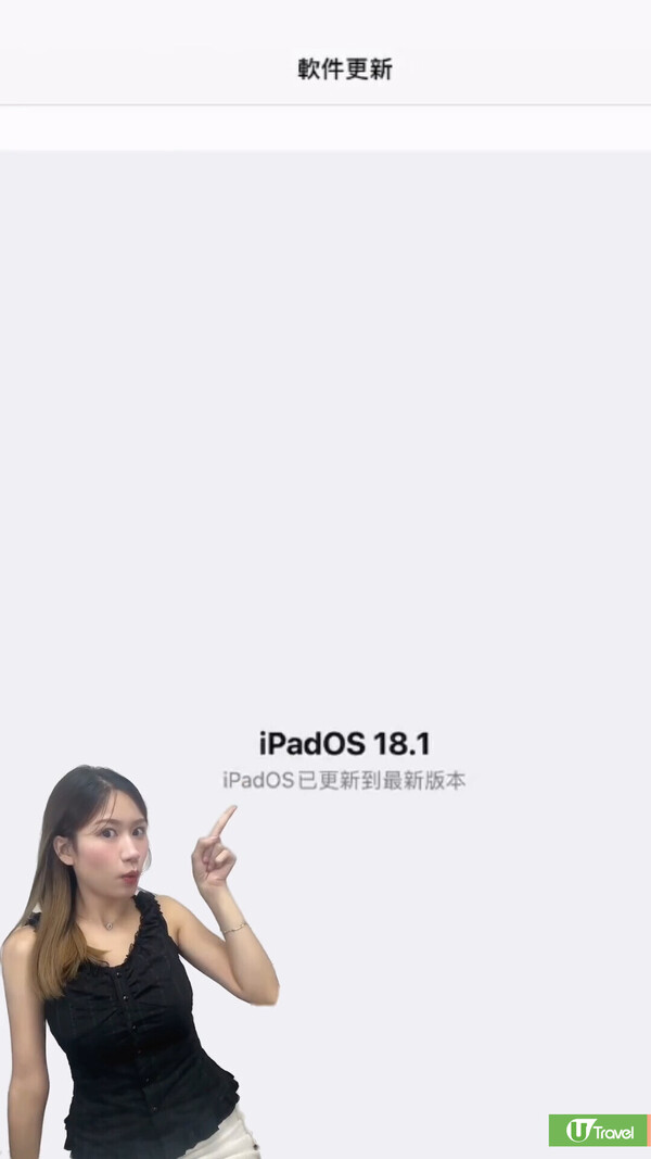 iPhone照片免費一鍵去路人 iOS 18最新簡易旅行P圖秘技