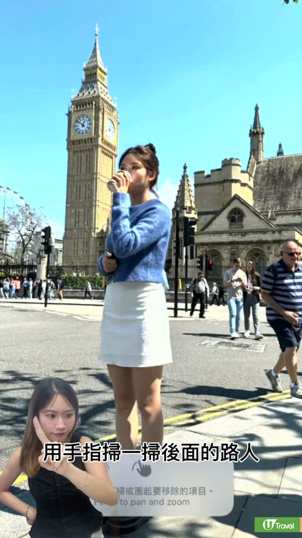 iPhone照片免費一鍵去路人 iOS 18最新簡易旅行P圖秘技