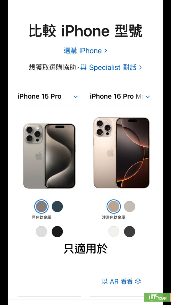 iPhone照片免費一鍵去路人 iOS 18最新簡易旅行P圖秘技