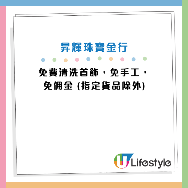 長者咭30周年優惠周 大家樂/譚仔米線/大棧/海皇粥店/火鍋放題優惠一覽