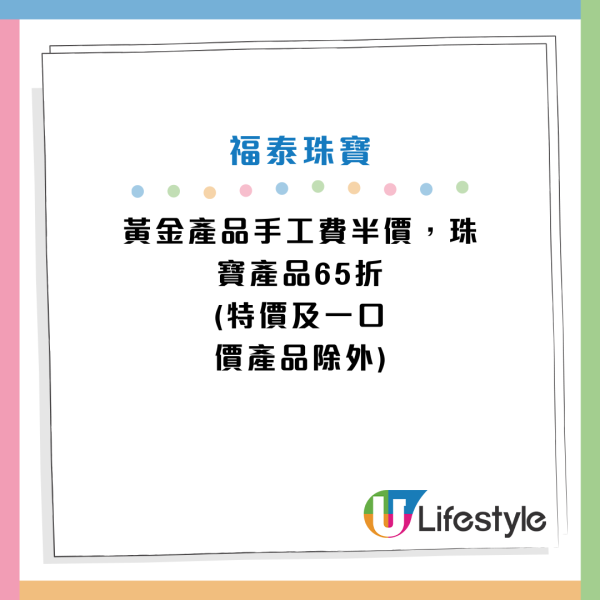 長者咭30周年優惠周 大家樂/譚仔米線/大棧/海皇粥店/火鍋放題優惠一覽