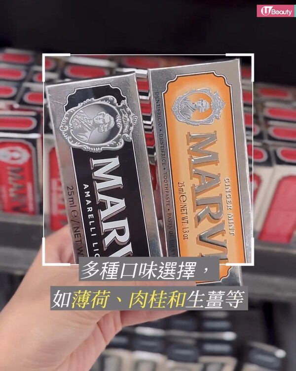 意大利必買藥妝推薦6：MARVIS牙膏