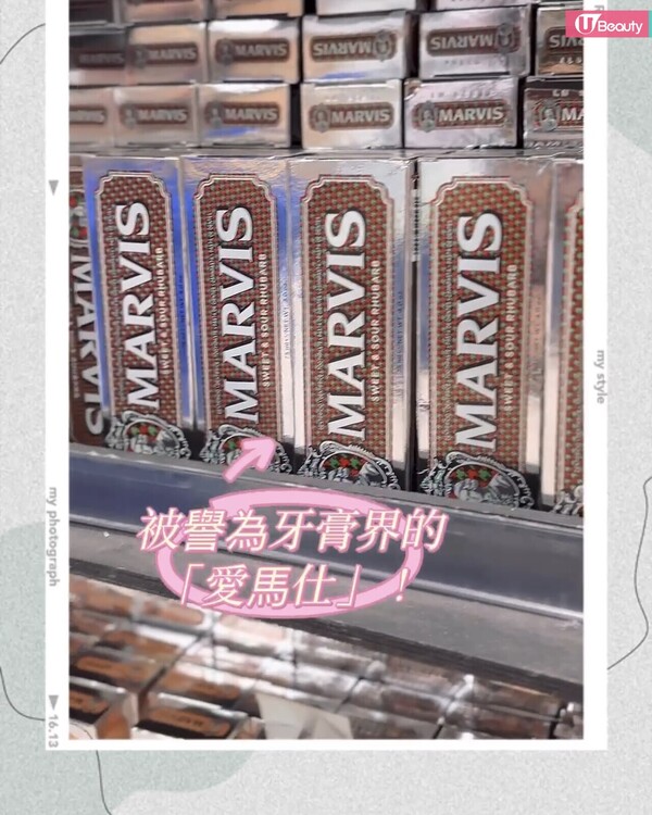 意大利必買藥妝推薦6：MARVIS牙膏