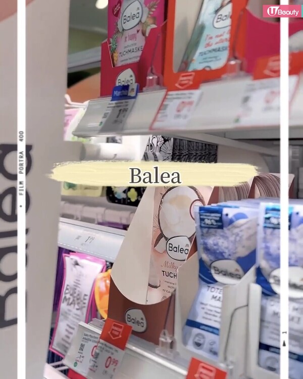 意大利必買藥妝推薦4：Balea