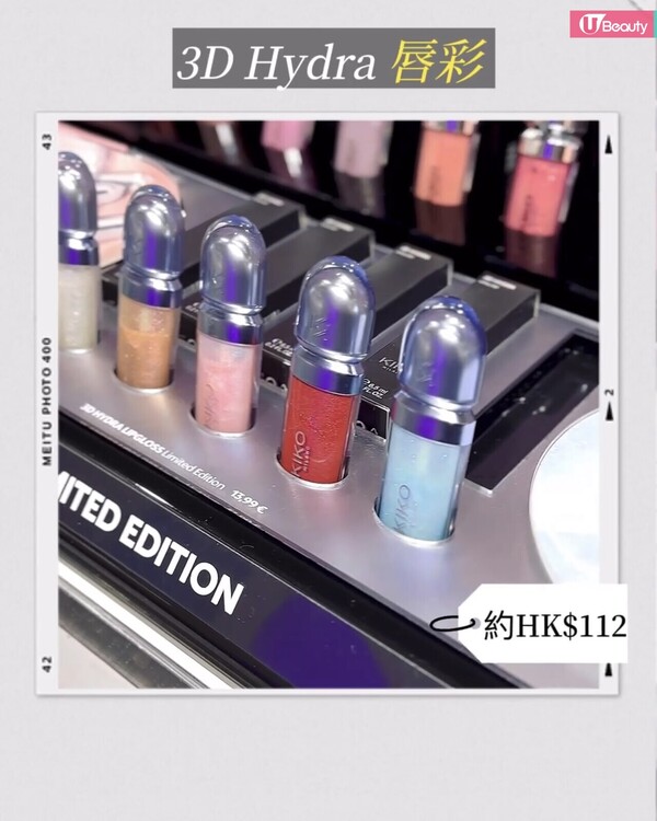 意大利必買藥妝推薦1：KIKO MILANO