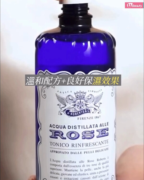 意大利必買藥妝推薦5：Acqua alle Rose