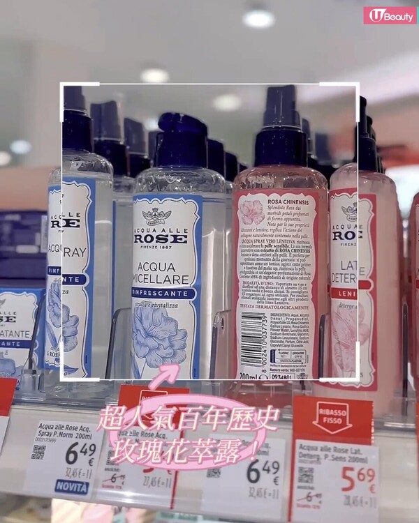 意大利必買藥妝推薦5：Acqua alle Rose